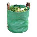 Stabiler Gartenabfallsack 75 Liter