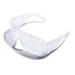 Lunettes de sécurité - surlunettes ZEKLER 33 - transparentes